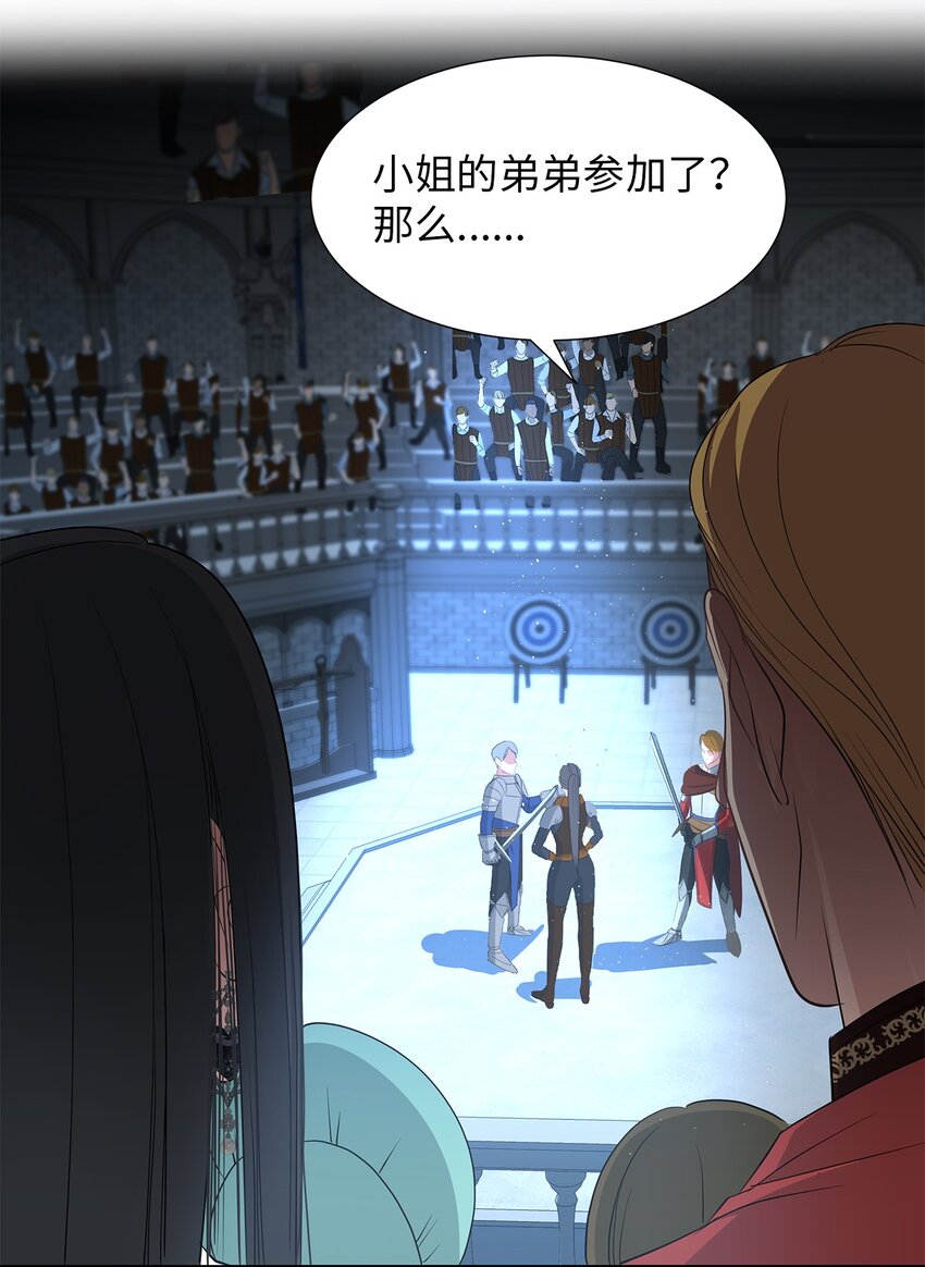 33 滑稽的对手(1/2)-第33话