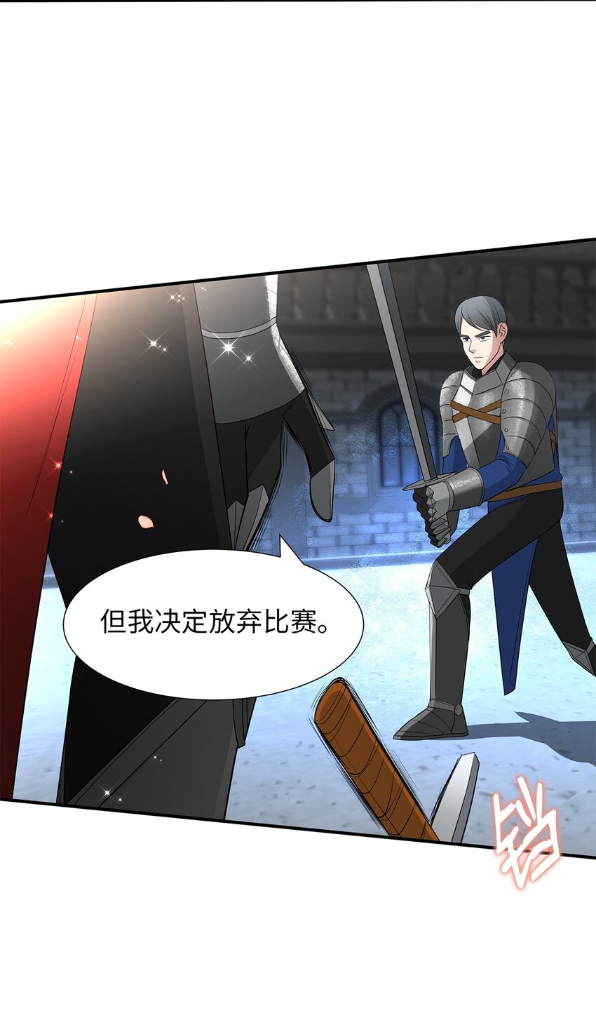 33 滑稽的对手(1/2)-第33话