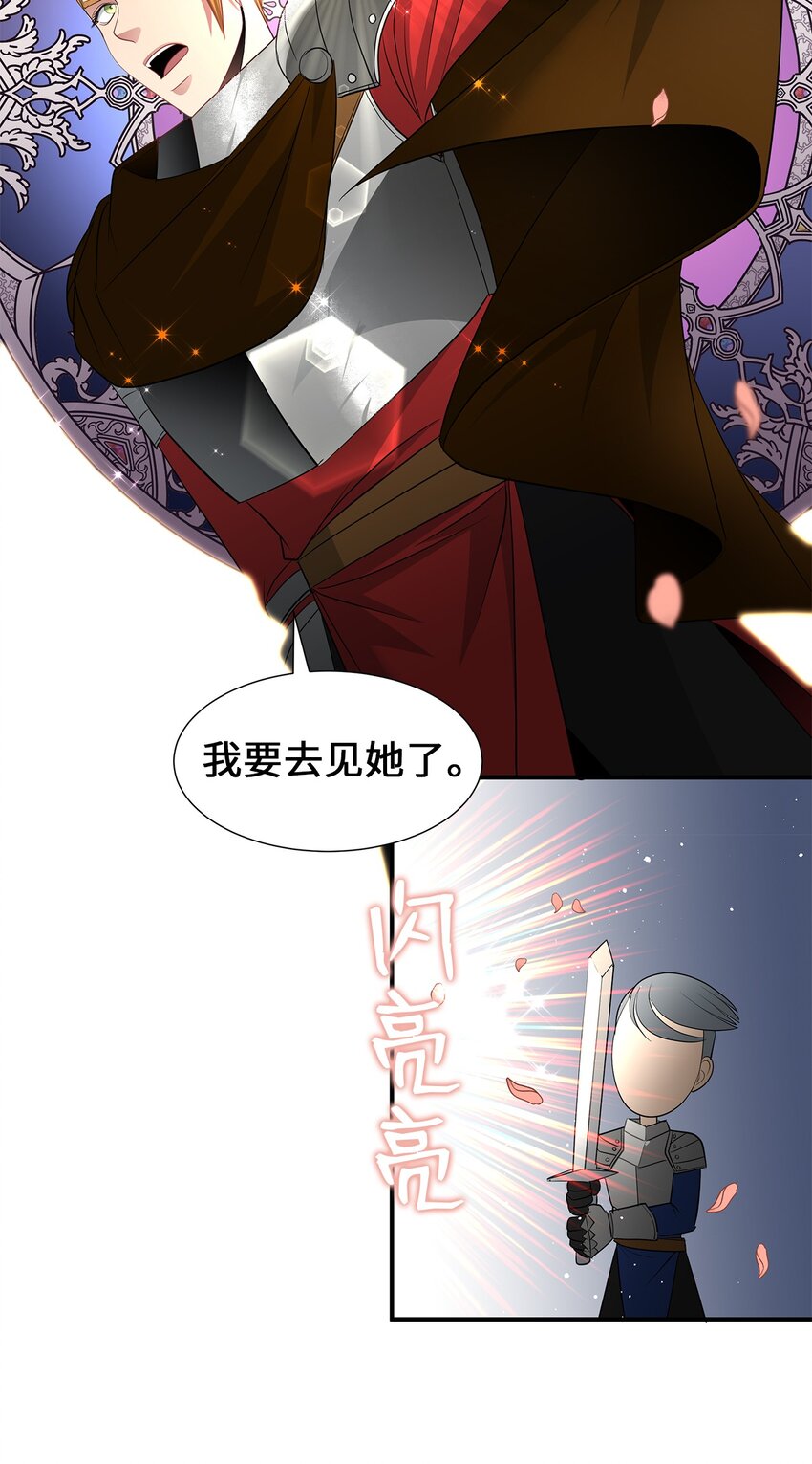 33 滑稽的对手(1/2)-第33话