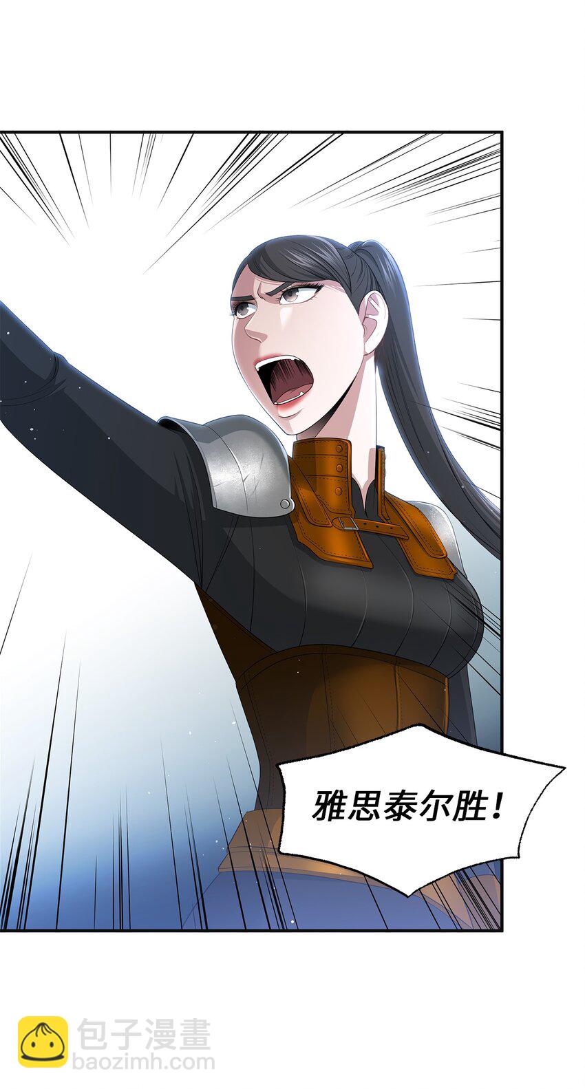 33 滑稽的对手(1/2)-第33话