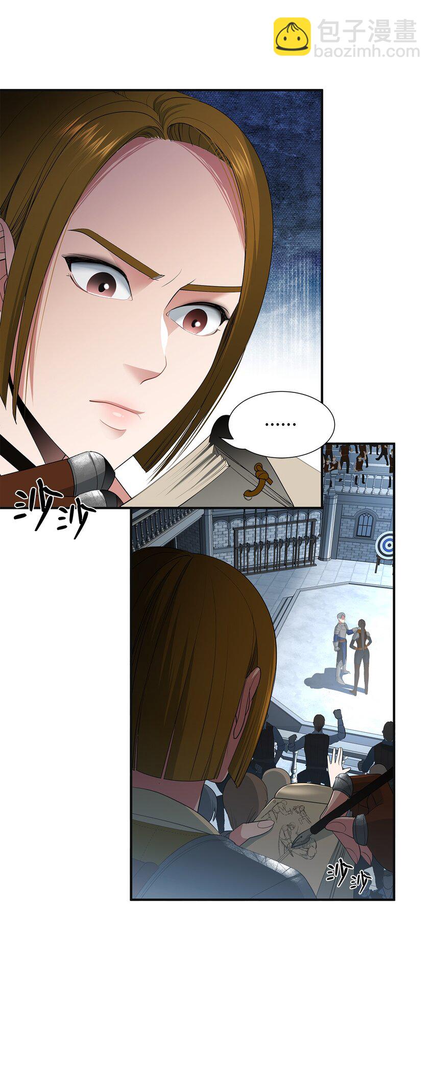 33 滑稽的对手(1/2)-第33话