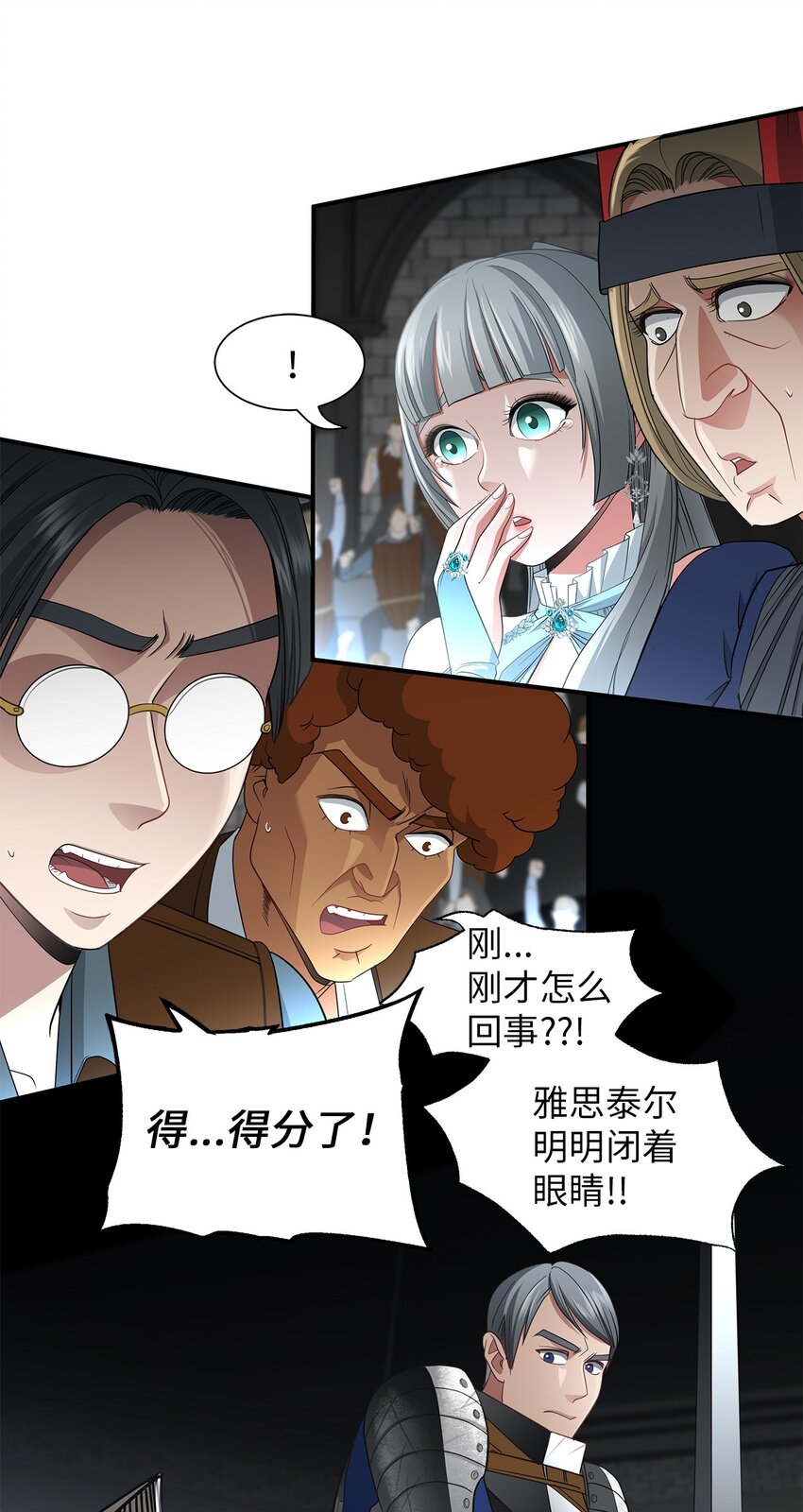 41 获胜(1/2)-第41话