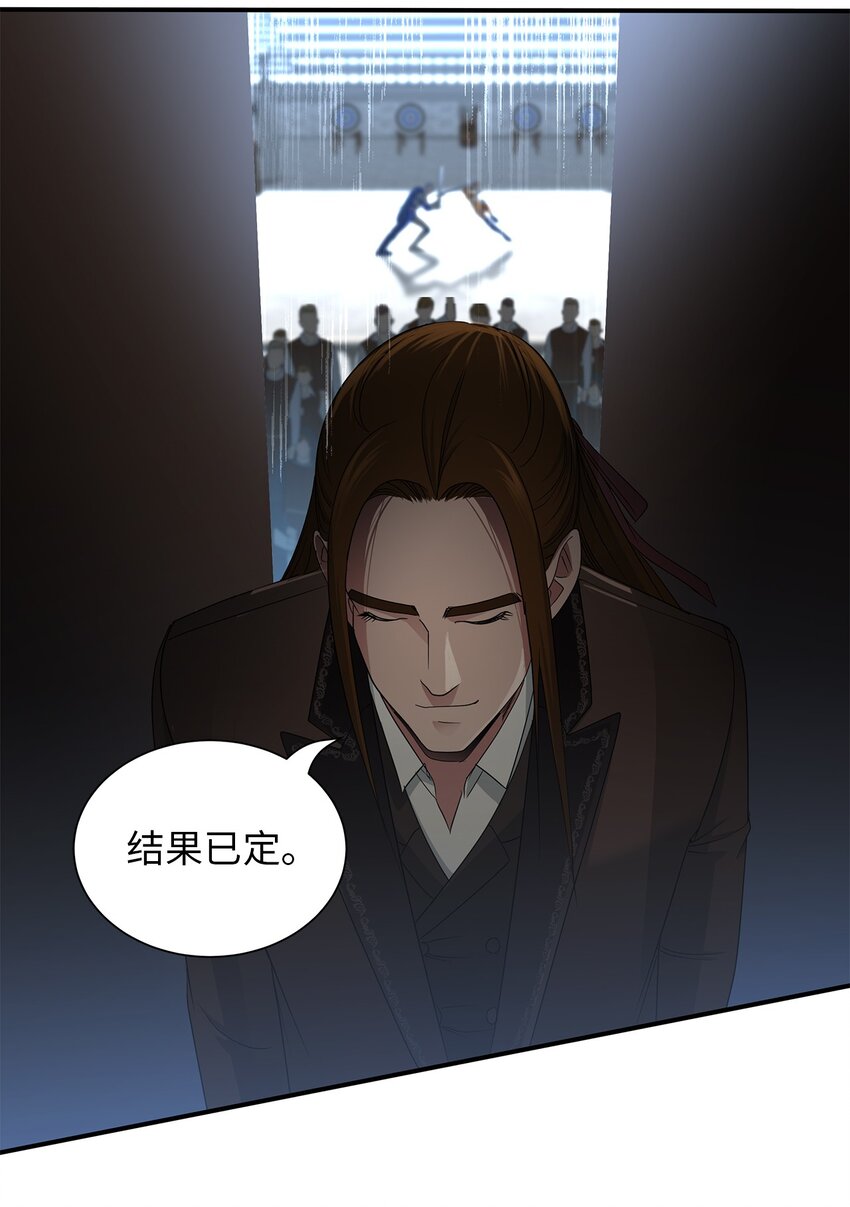 41 获胜(1/2)-第41话