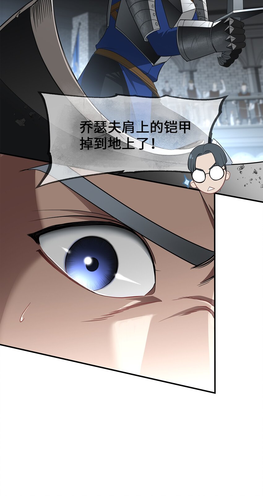 41 获胜(1/2)-第41话