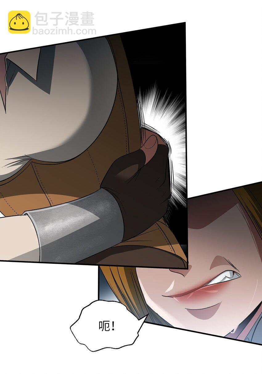 41 获胜(1/2)-第41话