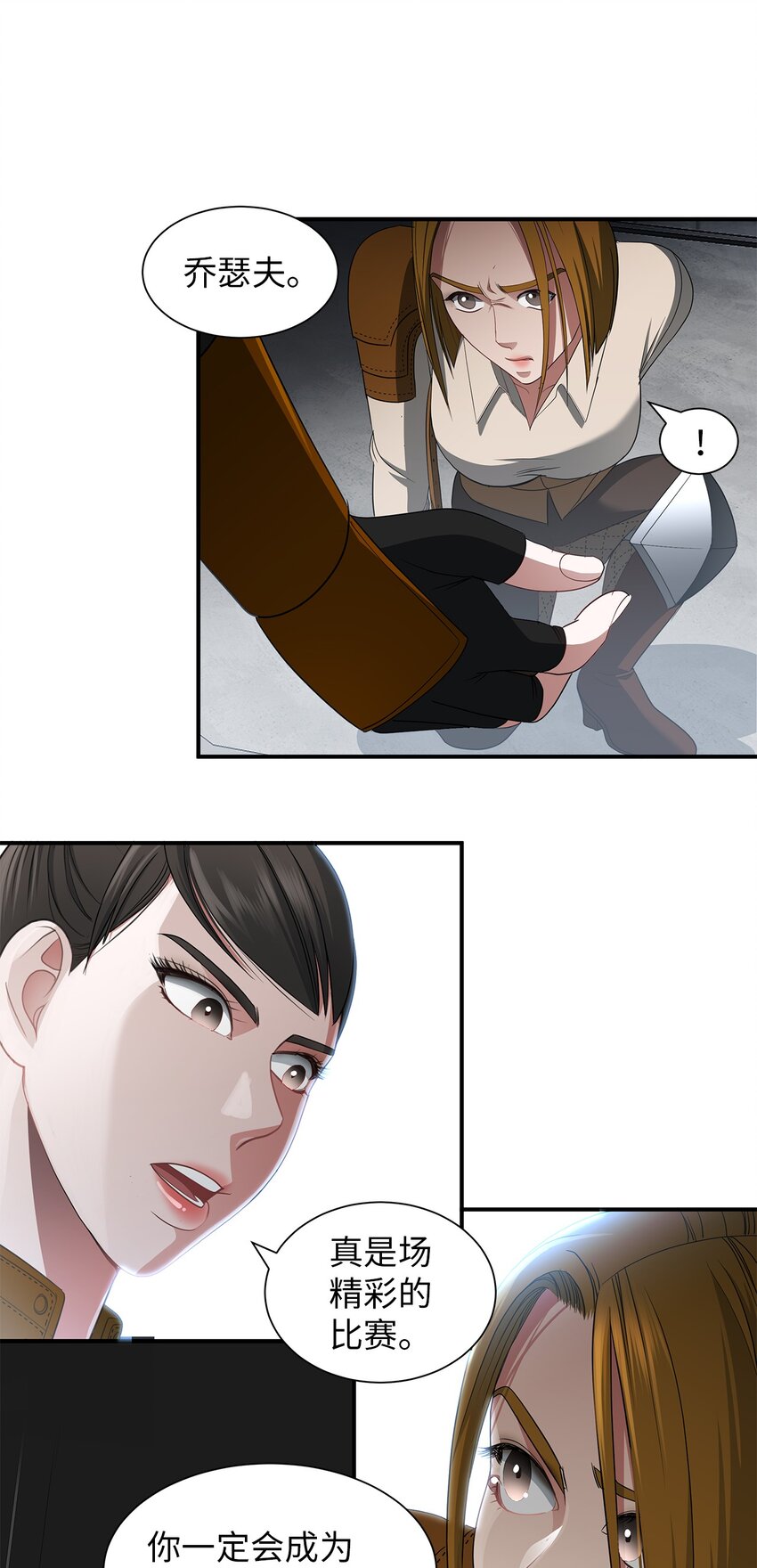 41 获胜(1/2)-第41话