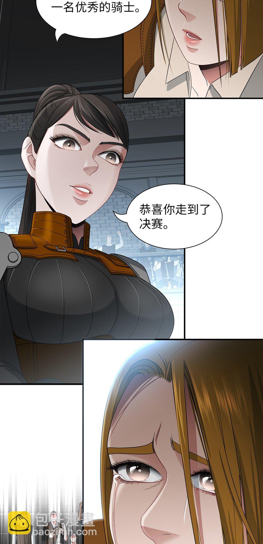 41 获胜(1/2)-第41话