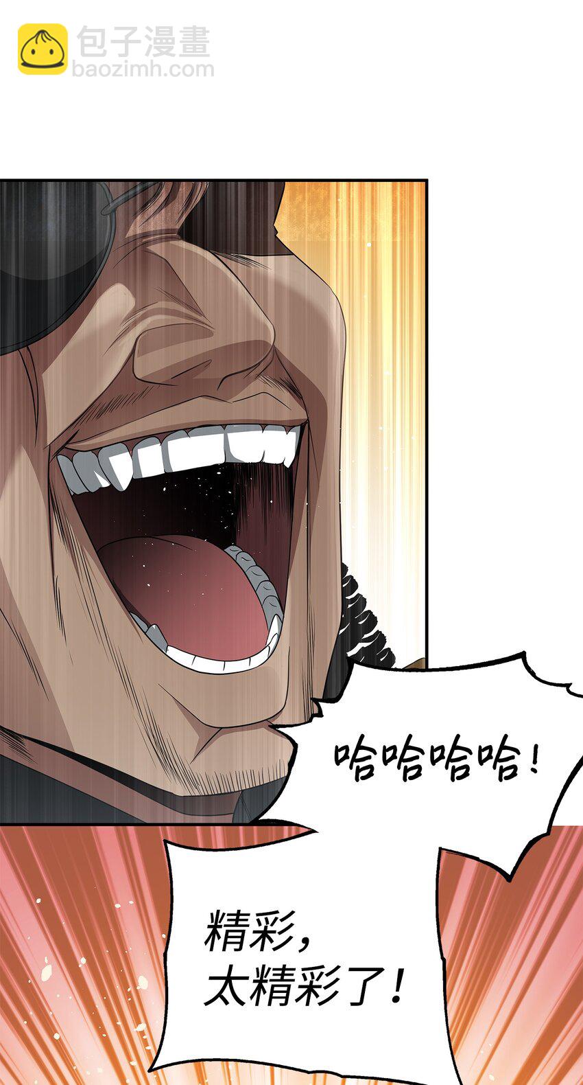 41 获胜(1/2)-第41话