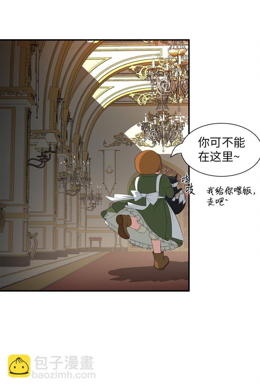 49 约定见面-第49话