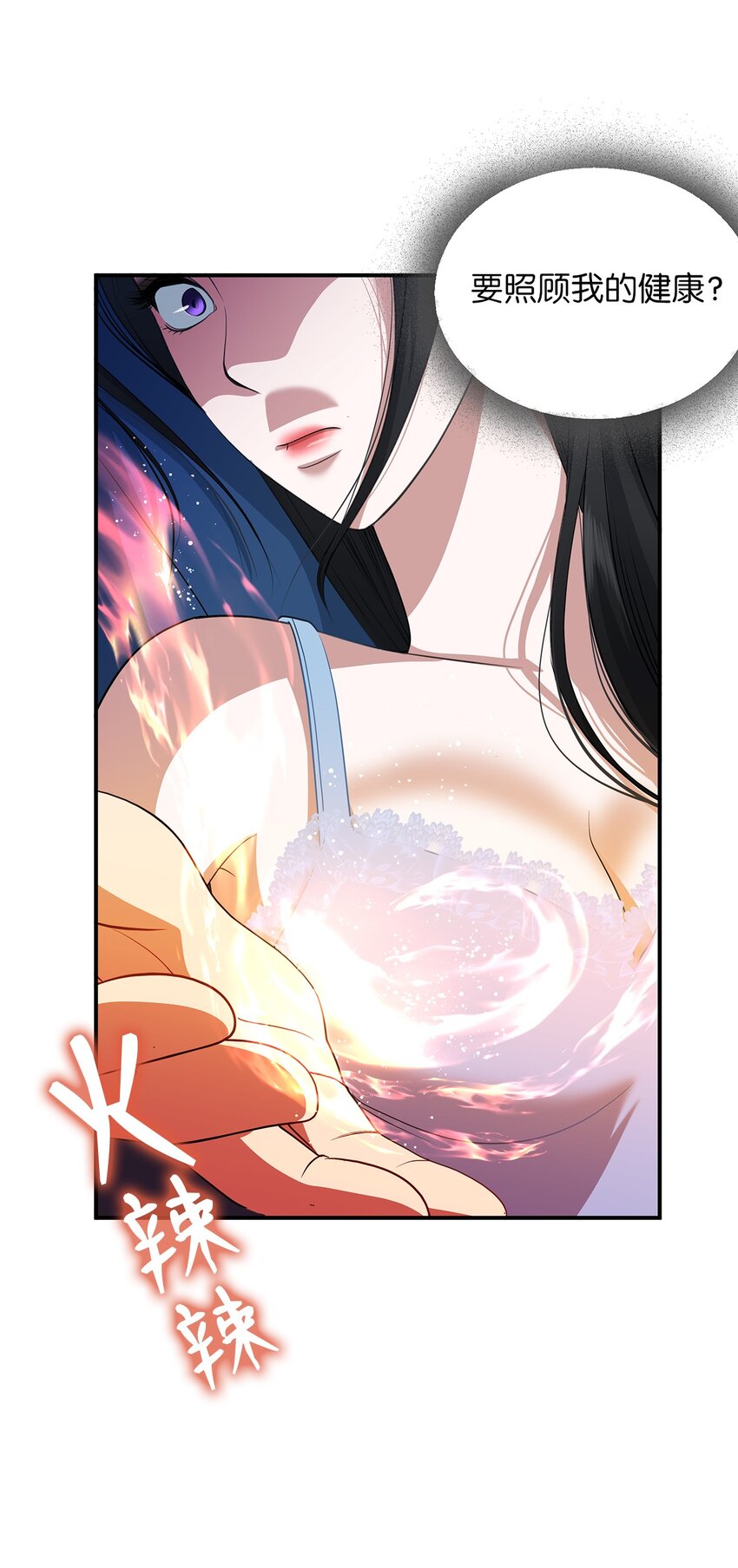 49 约定见面-第49话