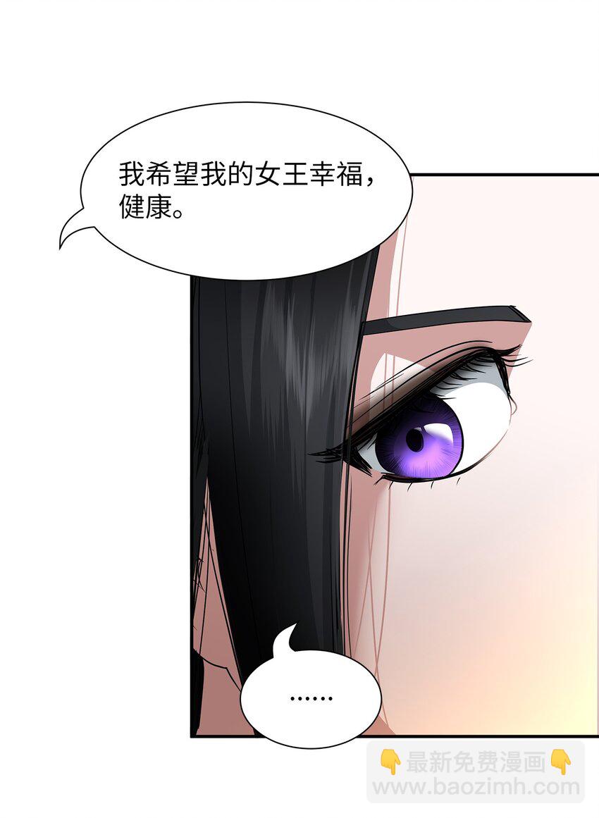 49 约定见面-第49话