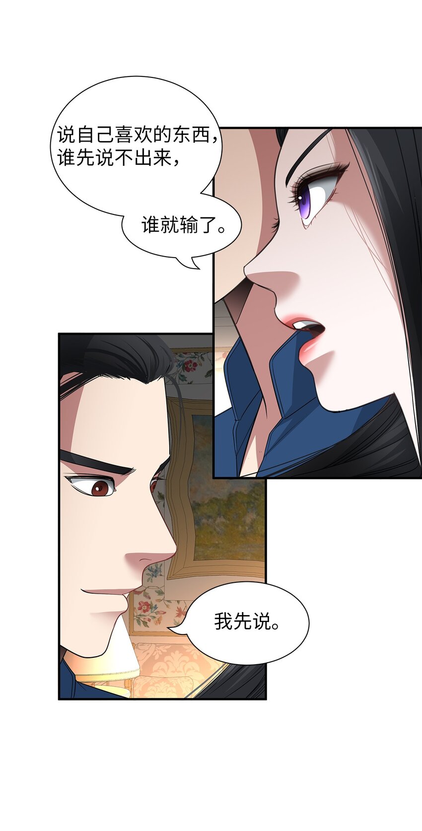 49 约定见面-第49话