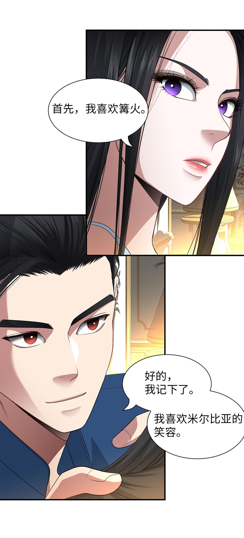 49 约定见面-第49话