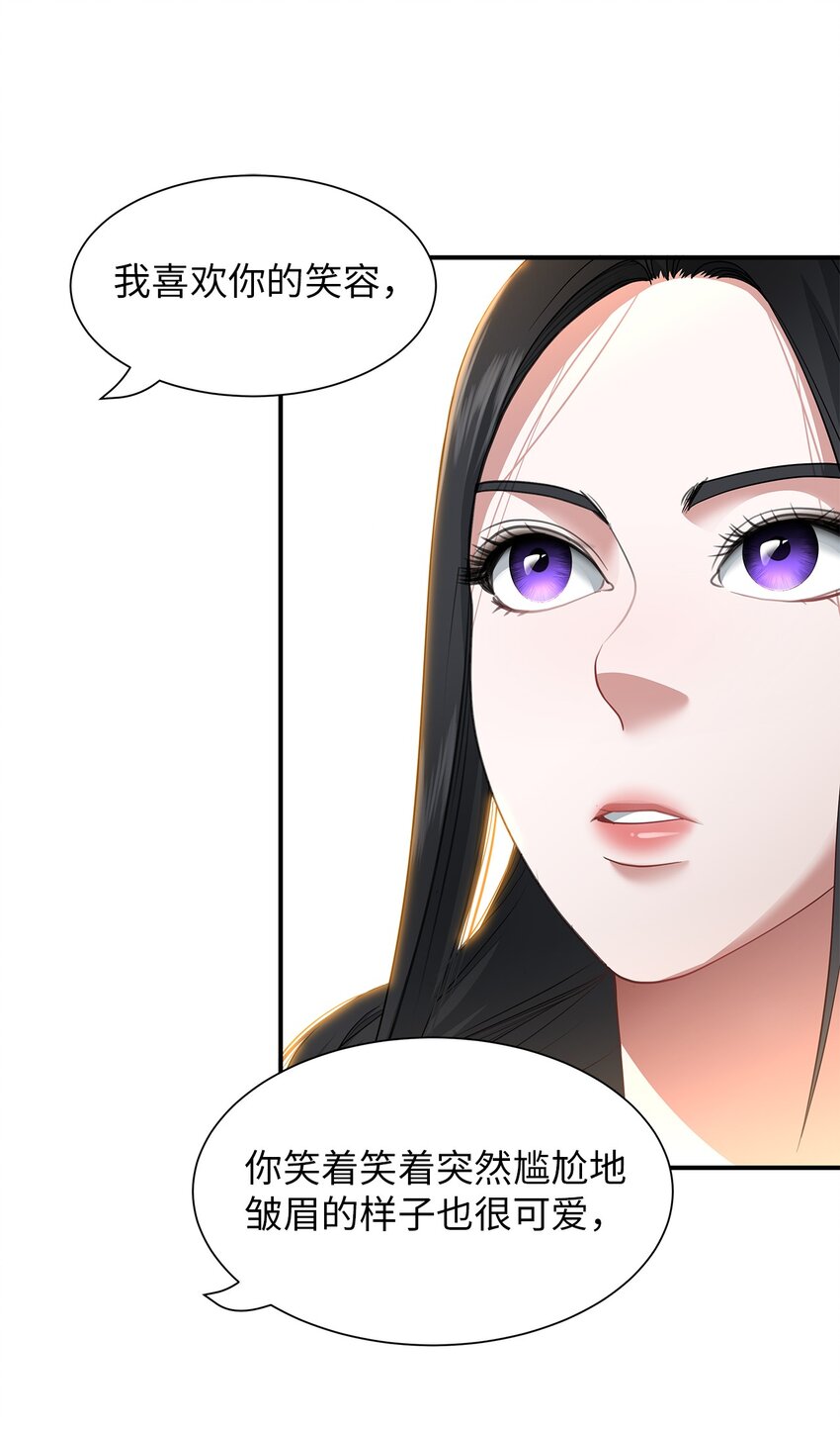 49 约定见面-第49话