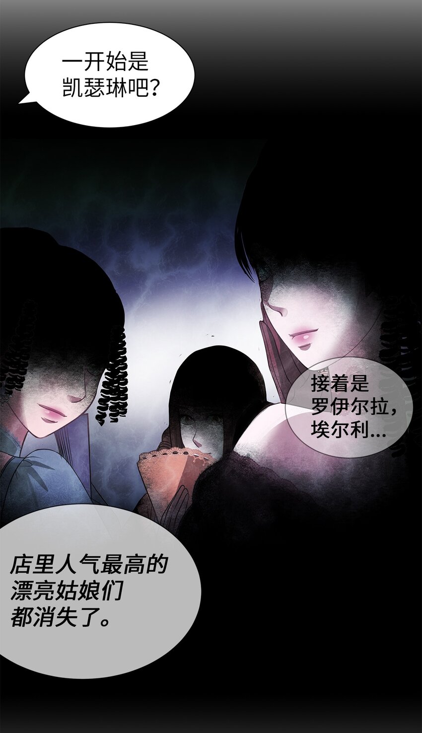 49 约定见面-第49话