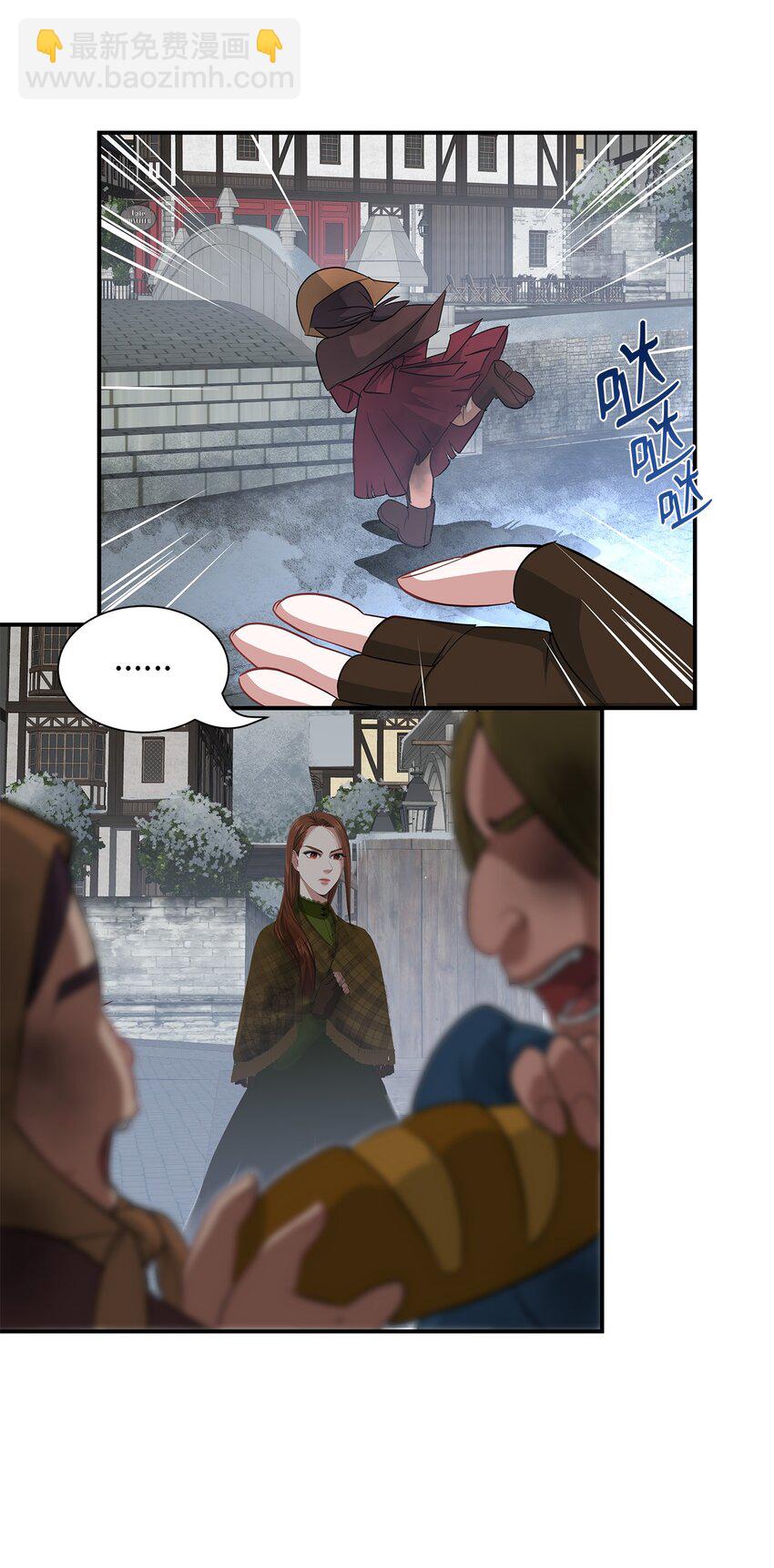 49 约定见面-第49话