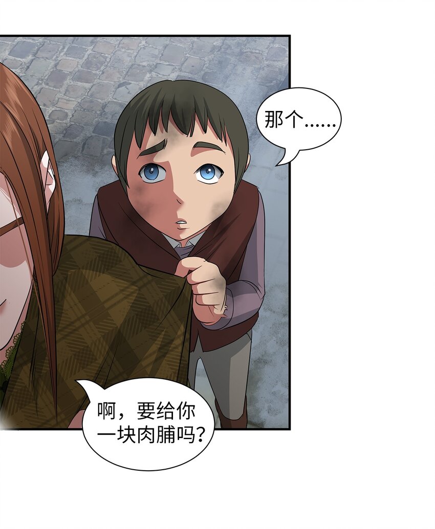 49 约定见面-第49话