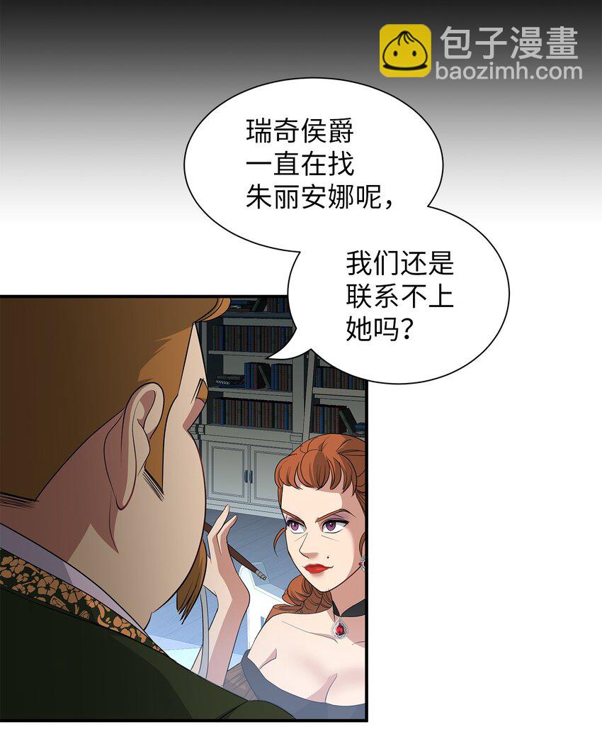 49 约定见面-第49话