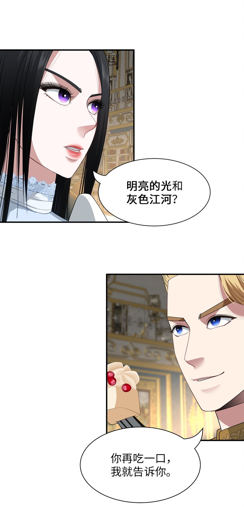 57 密谋叛乱(1/2)-第57话