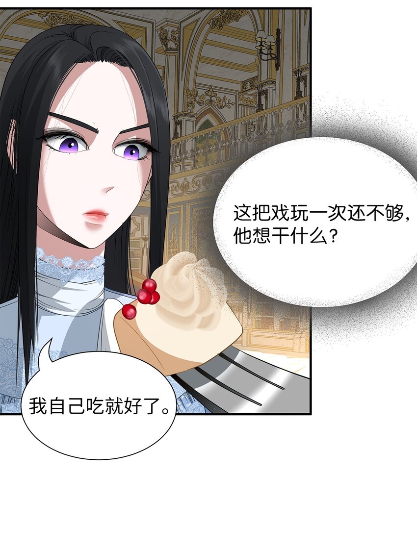 57 密谋叛乱(1/2)-第57话