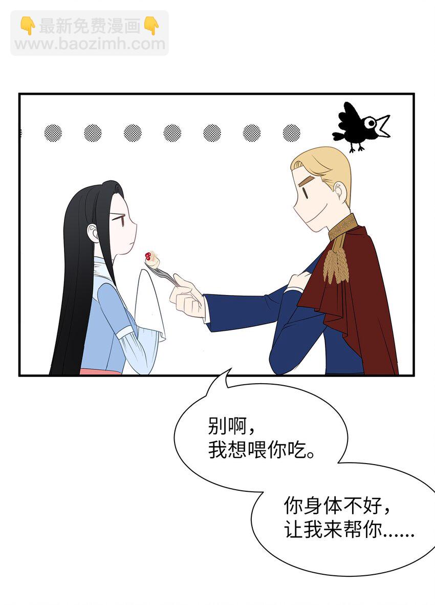 57 密谋叛乱(1/2)-第57话