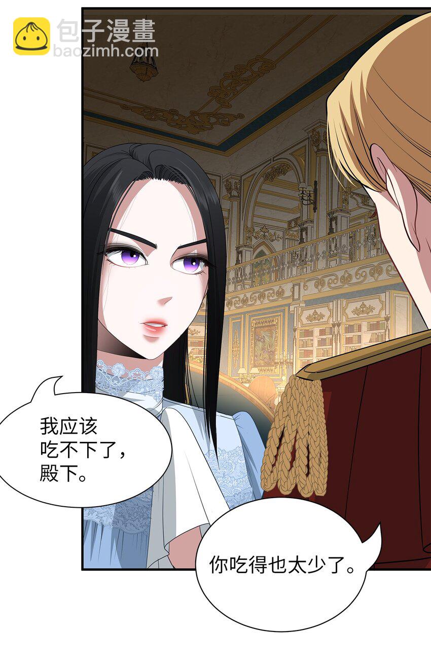 57 密谋叛乱(1/2)-第57话