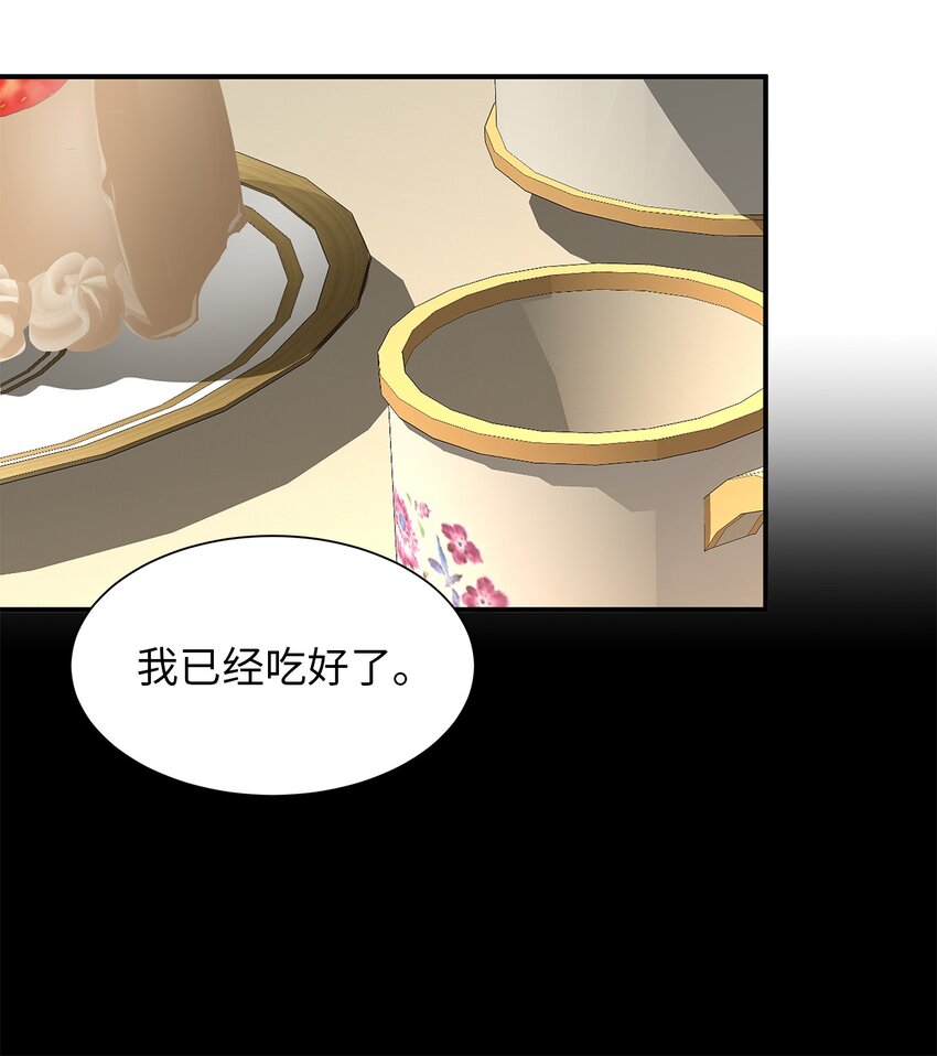 57 密谋叛乱(1/2)-第57话