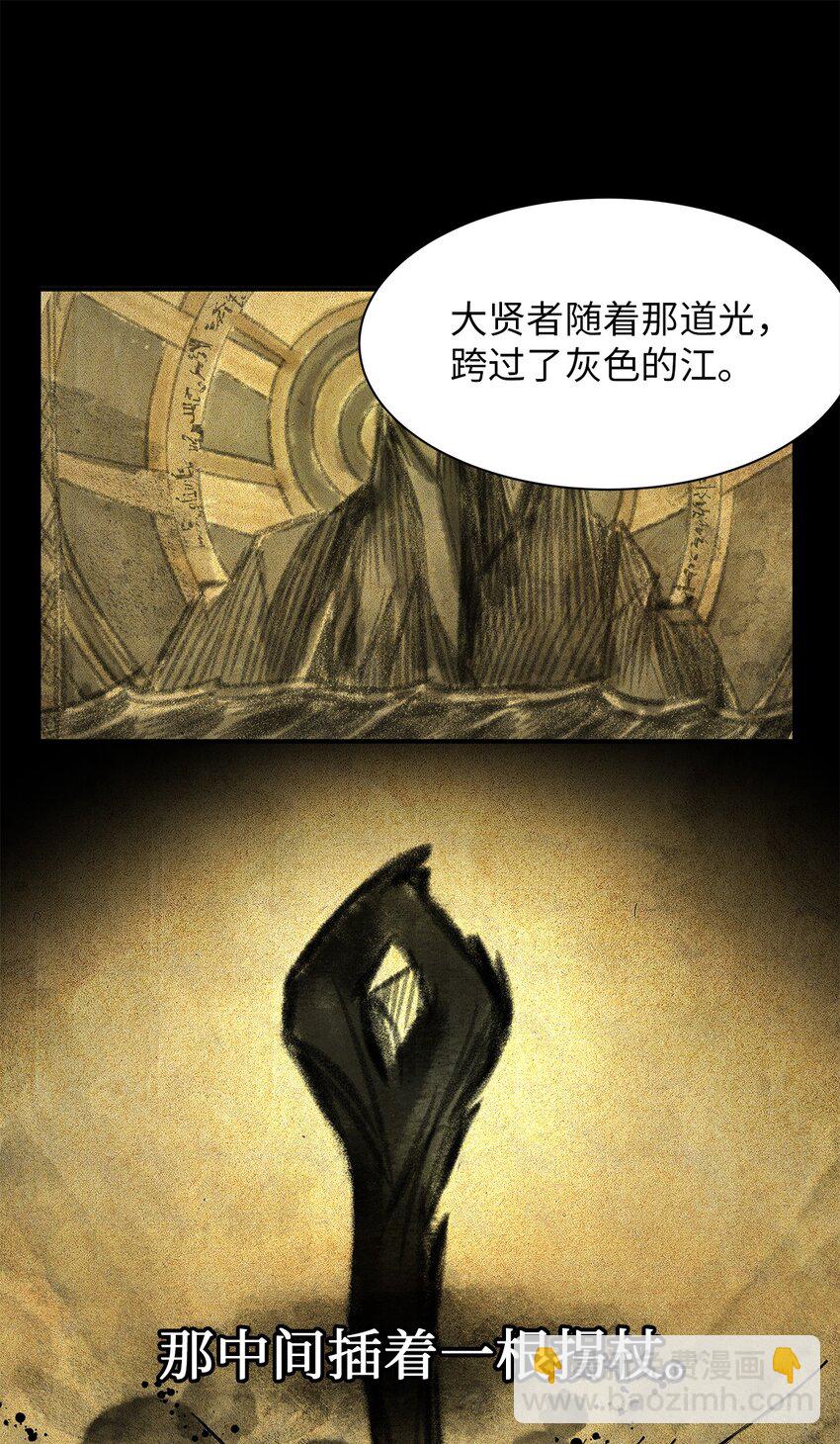 57 密谋叛乱(1/2)-第57话