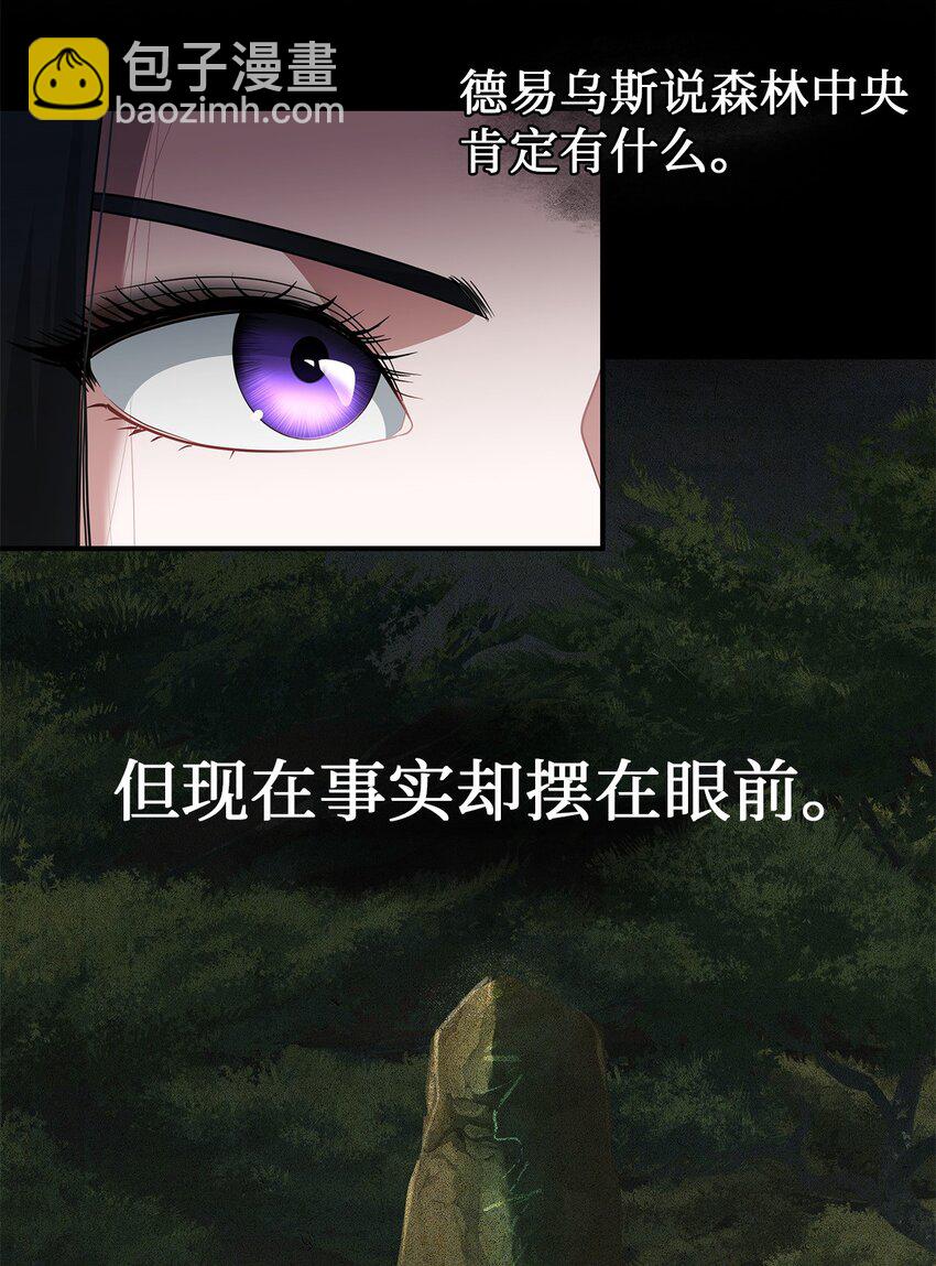 57 密谋叛乱(1/2)-第57话