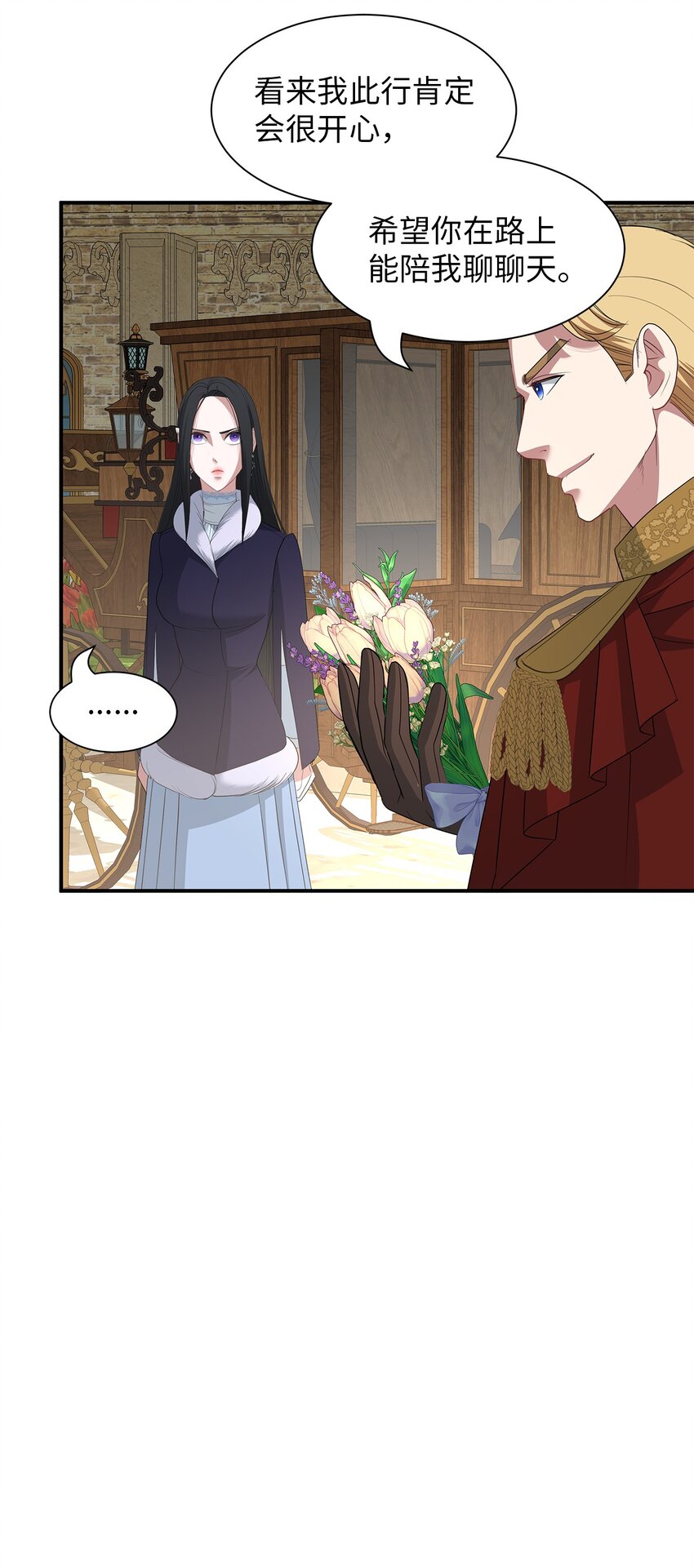 57 密谋叛乱(1/2)-第57话