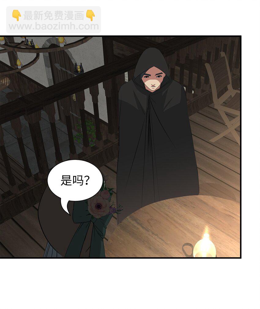 57 密谋叛乱(1/2)-第57话