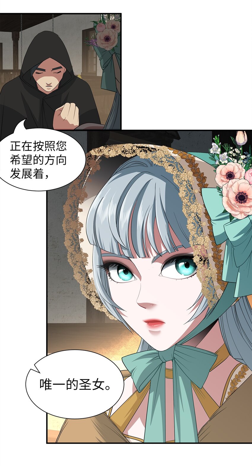 57 密谋叛乱(1/2)-第57话