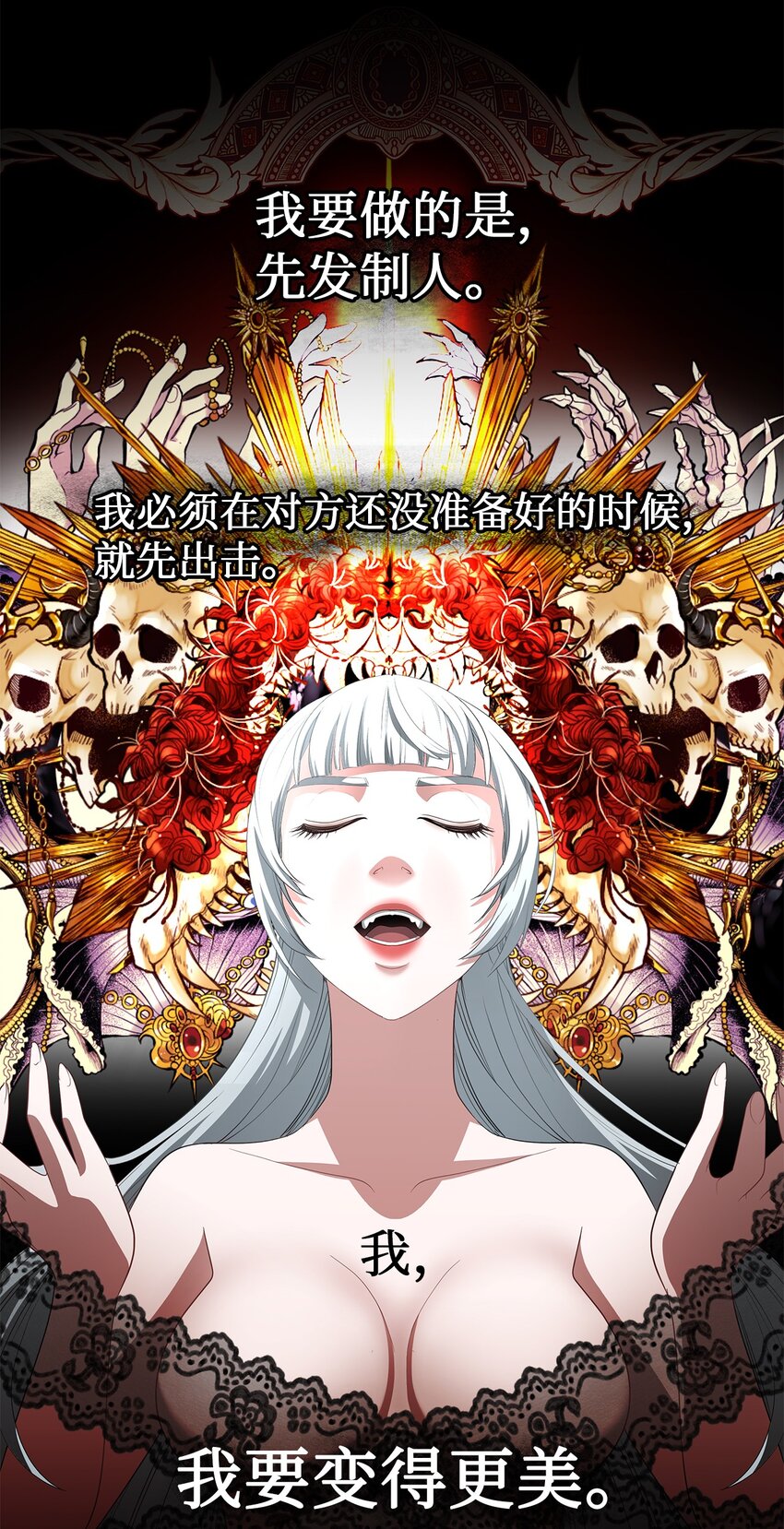 57 密谋叛乱(1/2)-第57话