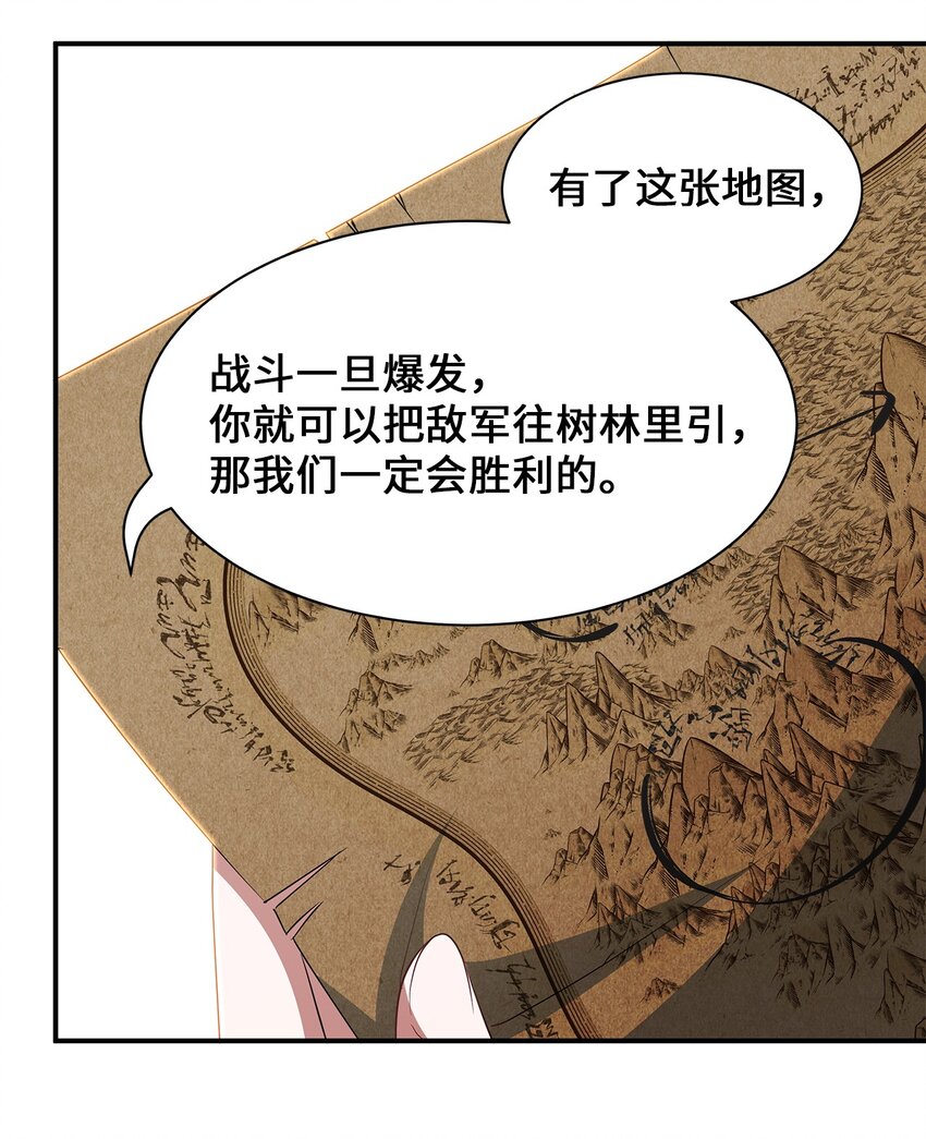 57 密谋叛乱(1/2)-第57话