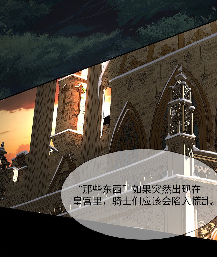 57 密谋叛乱(1/2)-第57话