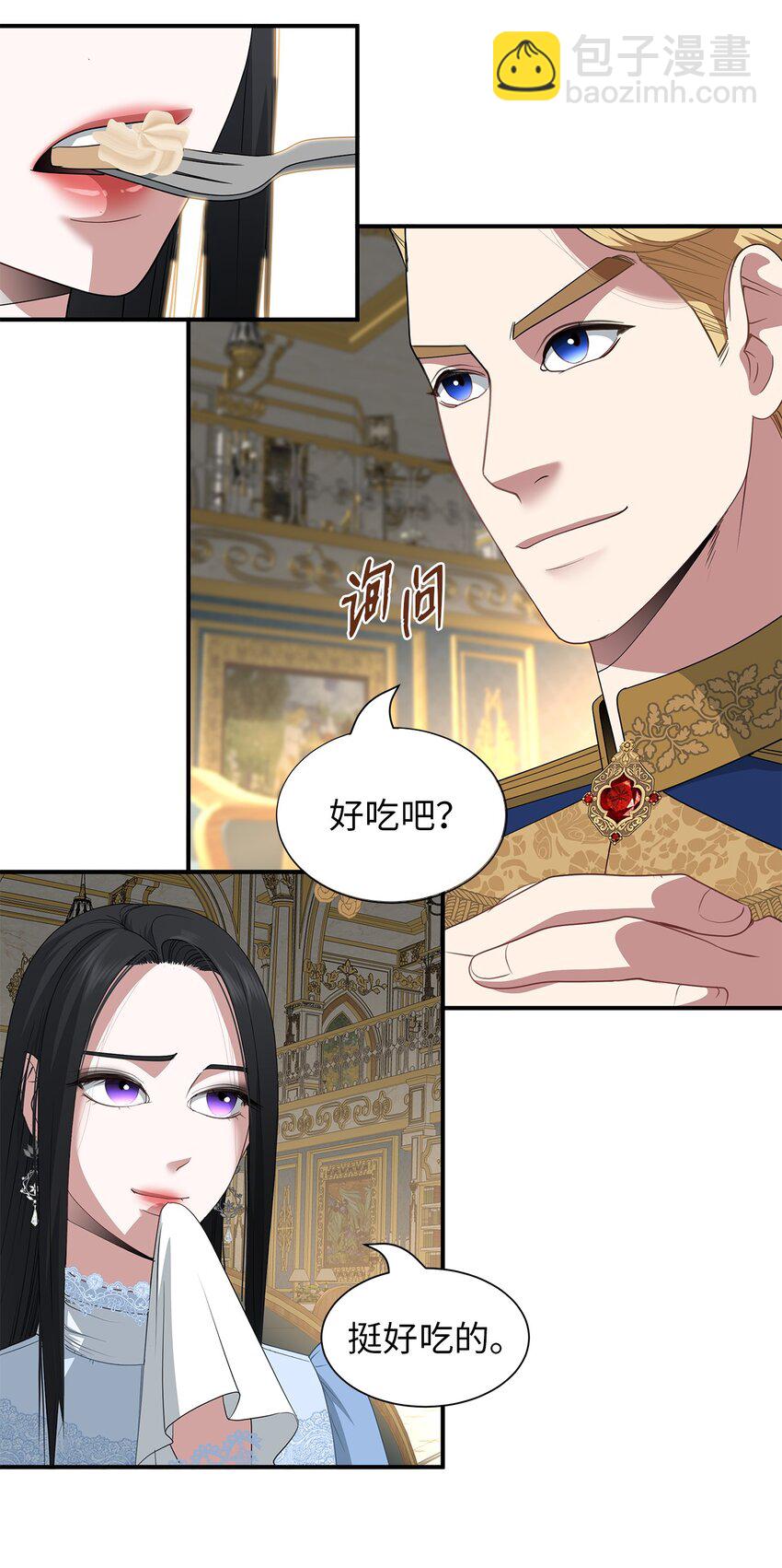 57 密谋叛乱(1/2)-第57话