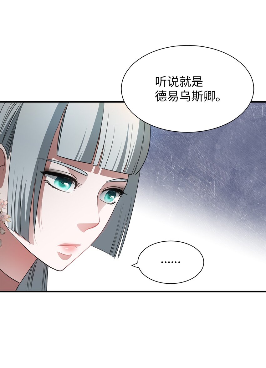 07 契约婚姻(1/2)-第7话