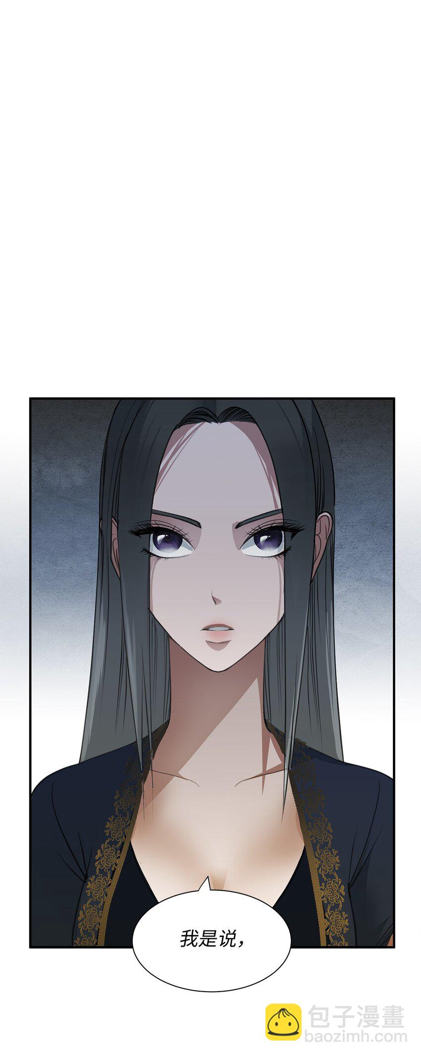 07 契约婚姻(1/2)-第7话