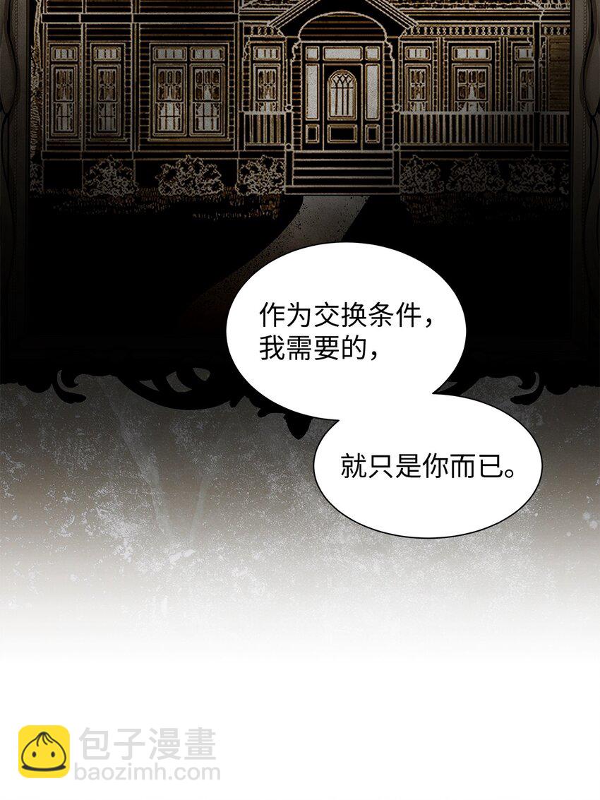 07 契约婚姻(1/2)-第7话