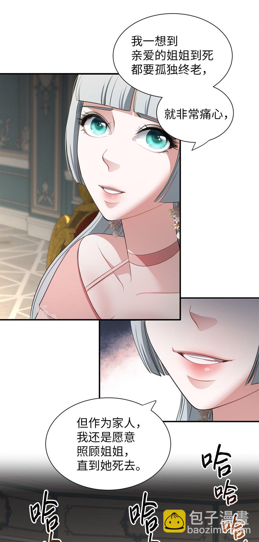 07 契约婚姻(1/2)-第7话