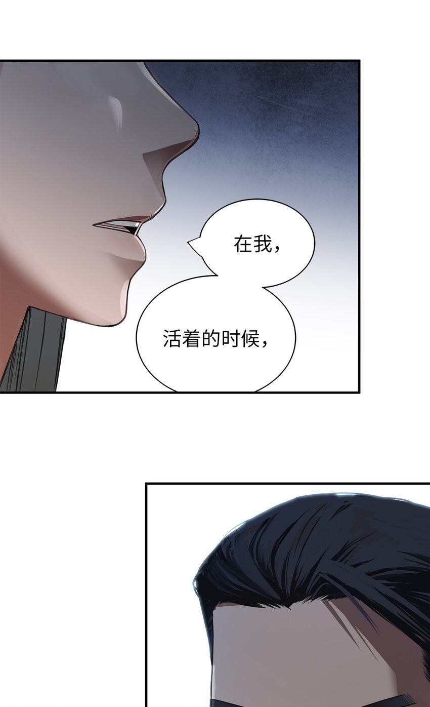 07 契约婚姻(1/2)-第7话