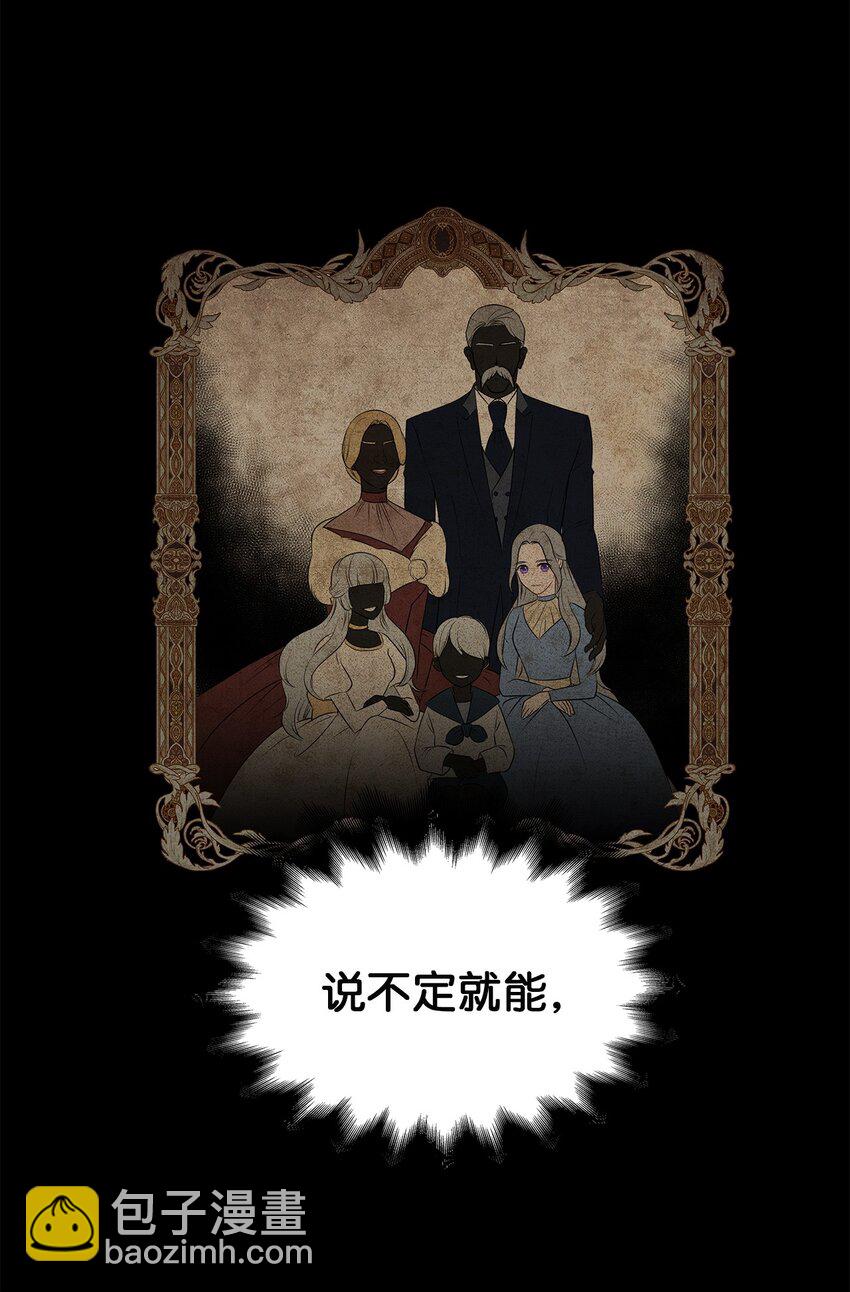 07 契约婚姻(1/2)-第7话