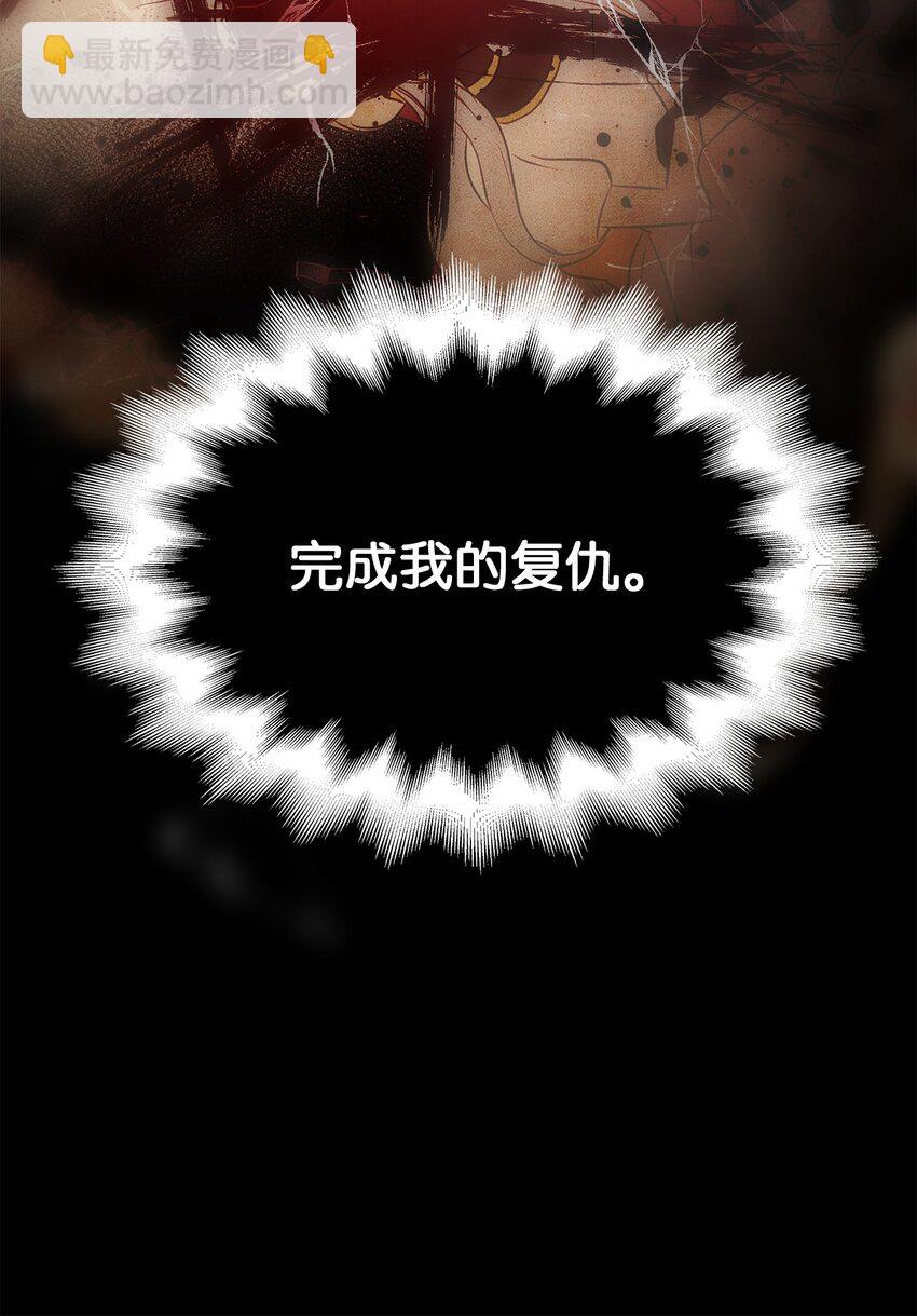 07 契约婚姻(1/2)-第7话