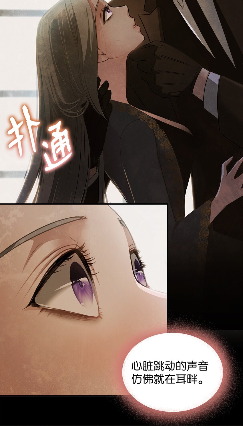 07 契约婚姻(1/2)-第7话