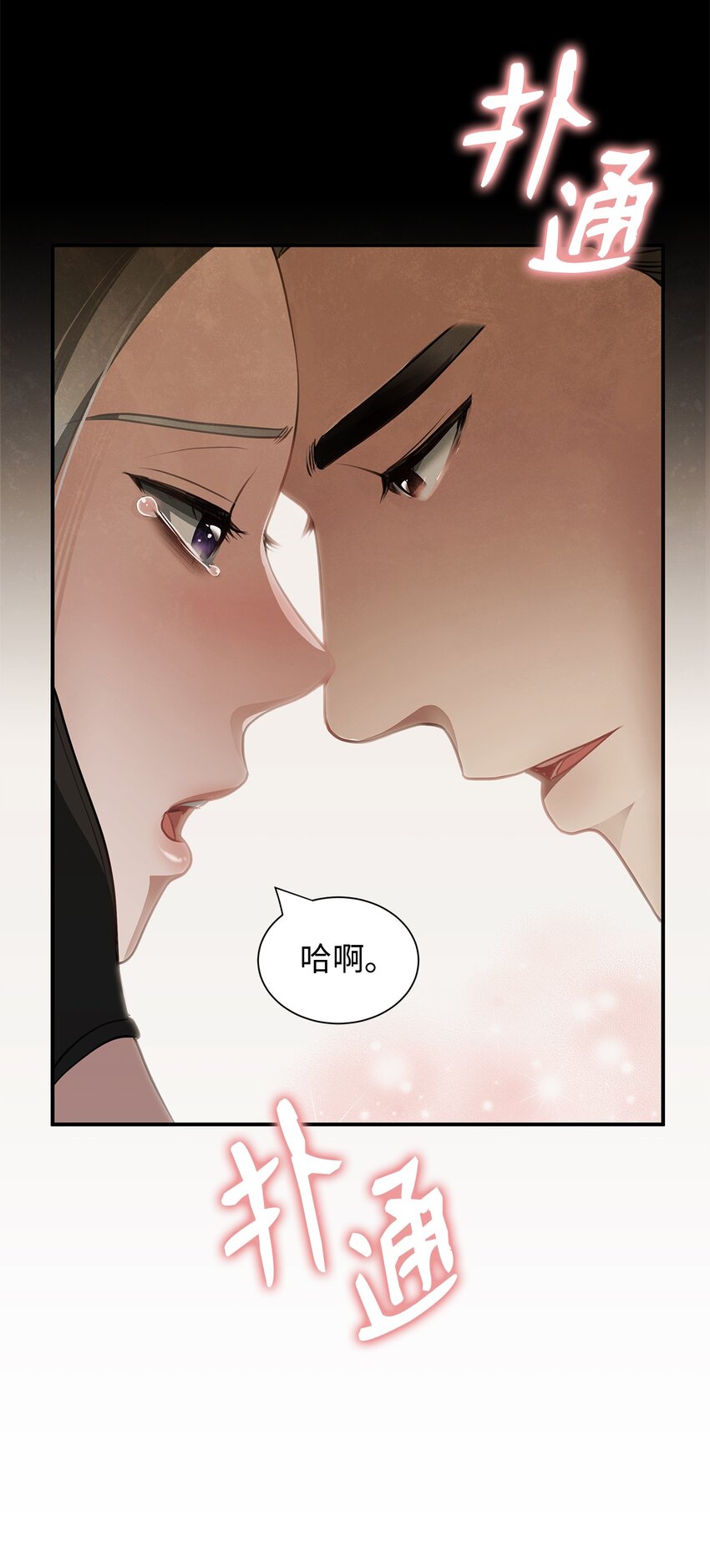 07 契约婚姻(1/2)-第7话