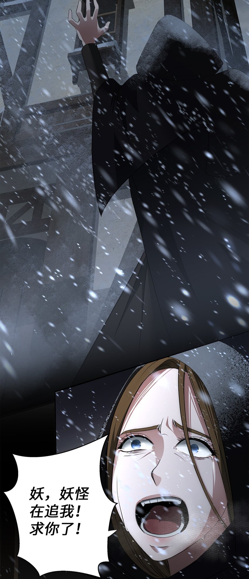 07 契约婚姻(1/2)-第7话