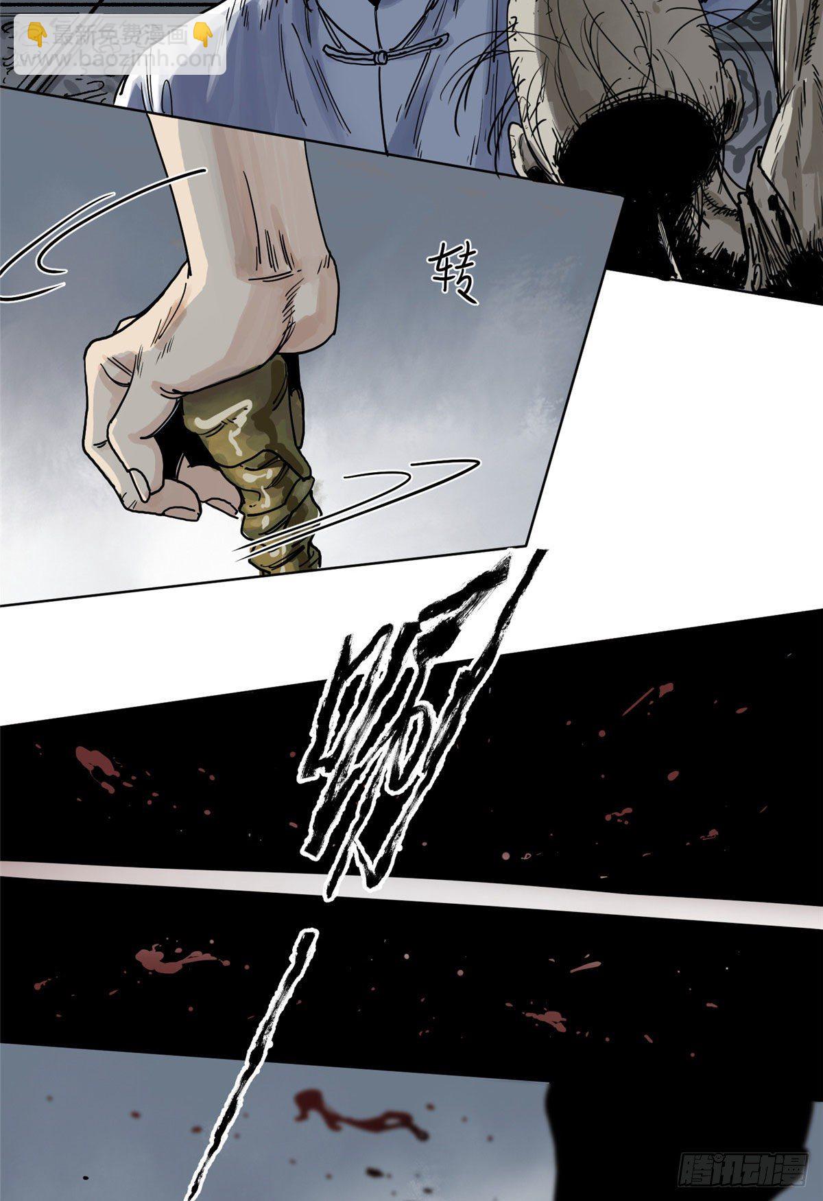 01 死亡与重生-第1话