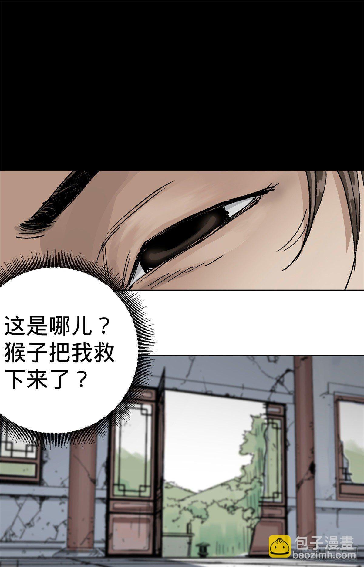 01 死亡与重生-第1话