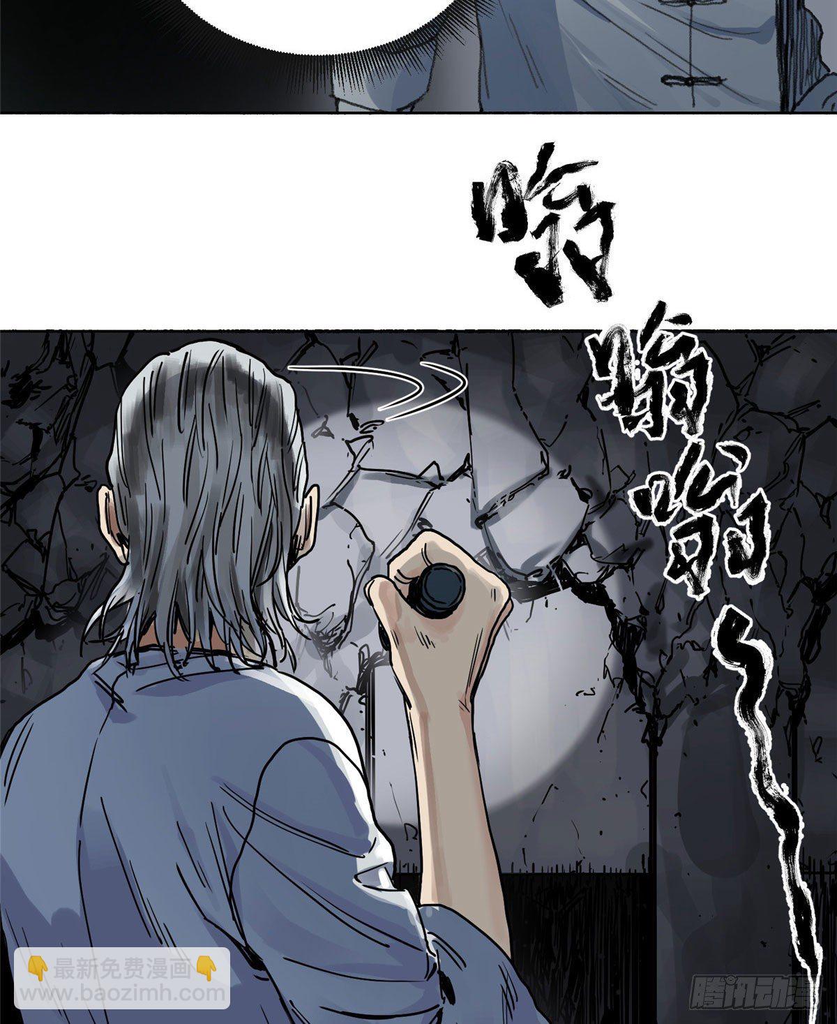 01 死亡与重生-第1话