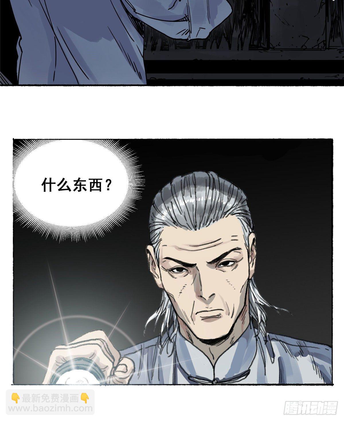 01 死亡与重生-第1话